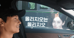 Tài tử Lee Sang Woo vô tình thấy ảnh bà xã Kim So Yeon trên đường, liền có động thái chuẩn "quý ông nghiện vợ"