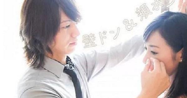 Phụ nữ Nhật bỏ tiền triệu để thuê trai đẹp lau nước mắt