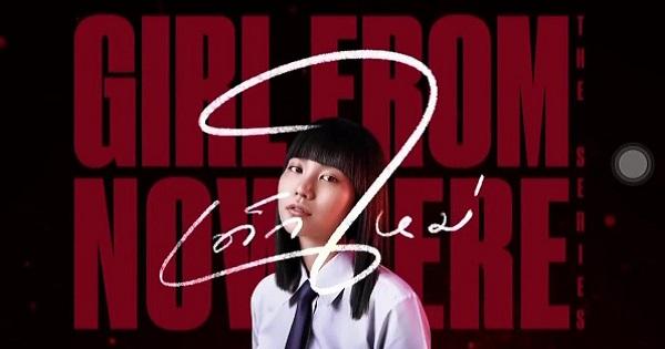 "Girl From Nowhere 2" thắng giải "Series châu Á xuất sắc" tại LHP Busan