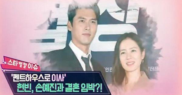 Đài truyền hình úp mở chuyện Son Ye Jin và Hyun Bin sắp kết hôn