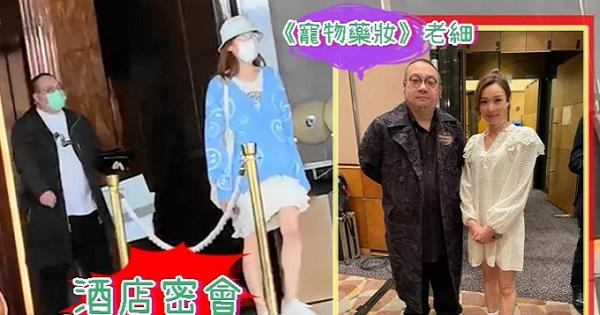 Kiều nữ TVB Lý Giai Tâm bị bắt gặp vào khách sạn cùng tỷ phú Trần Ân Đức