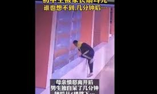Trung Quốc: Bị mẹ đánh tại trường, nam sinh nhảy lầu tự tử