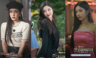 Style của Joy (Red Velvet) trong phim mới: Nàng KOL hết thời nhưng 'tủ đồ' thì sang chảnh miễn bàn