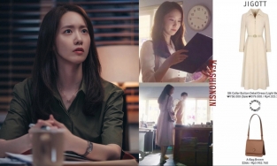 Style của Yoona trong 'Big Mouth': Tủ đồ toàn item giá 'mềm' nhưng vẫn ghi trọn điểm 10 thanh lịch