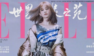 Lưu Diệc Phi trở lại: Thon thả, thần thái sắc lạnh trên bìa tạp chí 