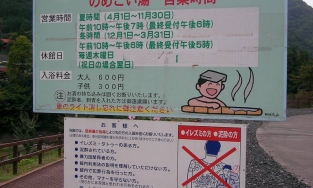 Có thể bạn chưa biết: Nếu có hình xăm rất có thể bạn không được làm điều này ở Nhật Bản