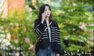 Kim Da Mi trong 'Our Beloved Summer' có bộ sưu tập đồ thu đông đơn giản nhưng đẹp miễn chê