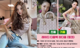 Mỹ nữ 'Địa ngục độc thân' Song Ji A thừa nhận dùng hàng nhái nhưng đổ trách nhiệm cho người tặng