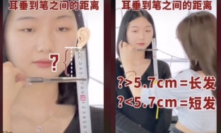 Dân mạng Trung Quốc thi nhau kiểm chứng bài kiểm tra mình hợp tóc dài hay tóc ngắn