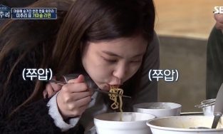 Ở nhà 130 tỷ, nhưng món ăn chân ái của Jennie chỉ là món mì ramen quốc dân