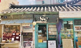 Dae Oh Bookstore Cafe, tiệm cà phê xưa như bước ra từ Reply 1988 ở Seoul