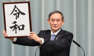 Suga Yoshihide: Từ con trai người trồng dâu đến Thủ tướng Nhật