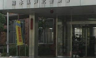 Thực tập sinh Việt tại Nhật bị bắt do nghi vấn vứt bỏ hai trẻ sinh đôi