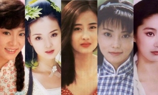 Số phận trái ngược của những 'nàng thơ' của Quỳnh Dao: Đời như tiểu thuyết