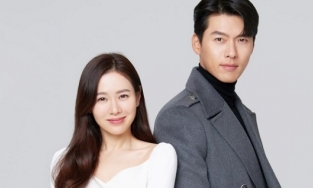 Nguyên văn thông báo đám cưới của Son Ye Jin và Huyn Bin: Quá ngọt ngào và ý nghĩa