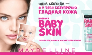 Kem lót Maybelline có tốt không? Top 5 kem lót Maybelline hot nhất hiện nay