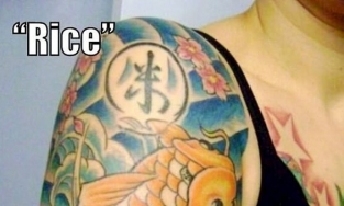 Hài hước hình xăm tiếng nước ngoài ra vẻ sâu sắc nhưng... sai chính tả