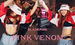  Lisa BLACKPINK khoe eo siêu mỏng và hông quyến rũ với mốt “whale tail” trong Pink Venom