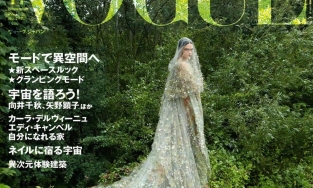 Cara Delevingne hóa nàng thơ trên bìa tạp chí Vogue Nhật Bản