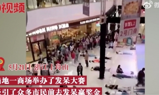 Ngồi đờ đẫn trong 4 tiếng để nhận 17 triệu đồng, cuộc thi tưởng 'dễ ăn' mà ăn không dễ