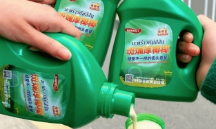 Trà sữa có thiết kế giống chai nước giặt xả, vừa “lên kệ” đã phải dừng bán vì gây tranh cãi