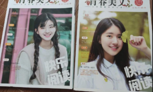 Nhan sắc Triệu Lộ Tư năm 17 tuổi thế nào mà được netizen tán tụng 'nữ thần học đường'?