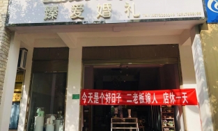 Ông bà chủ 2 cửa hàng cạnh nhau kết hôn, cả phố treo băng rôn mừng đám cưới