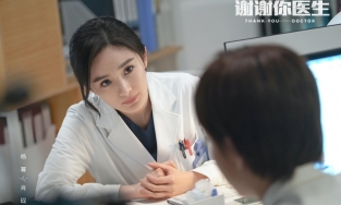  “Cảm ơn bác sĩ” của Dương Mịch được lên sóng sau 3 năm “đắp chiếu”