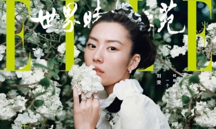 Siêu mẫu châu Á Liu Wen dịu dàng trên tạp chí Elle Trung Quốc