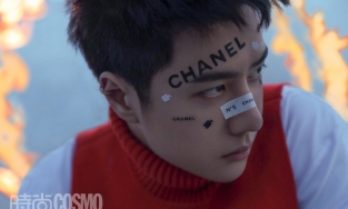 Vương Nhất Bác “rực lửa” trên bìa Cosmopolitan Trung Quốc 