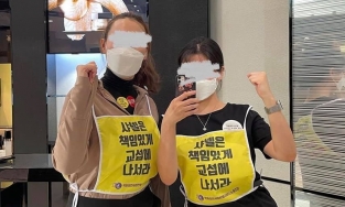 Nhân viên Chanel Hàn Quốc đình công 