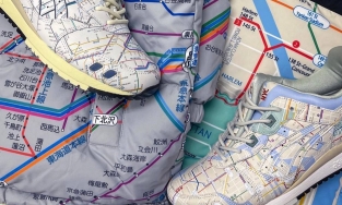 Không còn lạc lối ở ga tàu điện Tokyo khi sở hữu sneakers First DownxAtmos