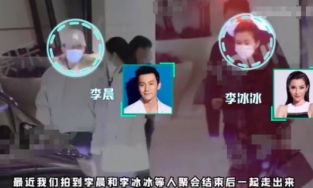 Hậu chia tay Phạm Băng Băng, Lý Thần bị bắt gặp hẹn hò Lý Băng Băng