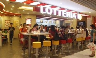 Lotteria sẽ 'biến mất' ở Việt Nam?