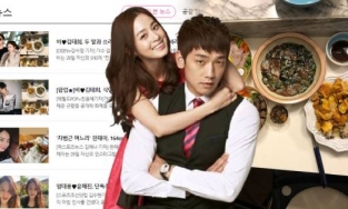 Kim Tae Hee và Bi Rain chỉ ăn tối cũng leo lên top 1 Naver