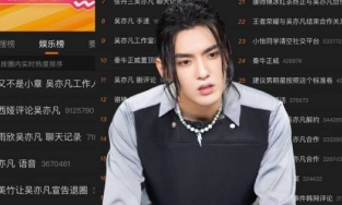 Ngô Diệc Phàm lập kỷ lục chưa từng có: 30 từ khóa thống lĩnh hot search đều liên quan đến lùm xùm của anh