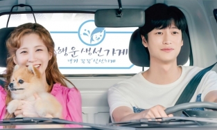 Seohyun (SNSD) xinh như công chúa, diễn tốt vượt bậc trong phim mới