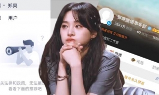 Trịnh Sảng bị cấm ngôn vĩnh viễn sau khi tuyên bố vô sinh trong đêm bị 'truy quét'