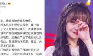 Trịnh Sảng đăng tâm thư xin lỗi sau khi trả 1056 tỷ tiền thuế