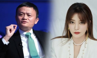 Triệu Vy và Jack Ma bị cho là có liên quan đến Hội Tam Điểm