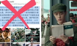 Cư dân mạng đẩy hashtag Bảo vệ Lịch sử Việt Nam lên top trending toàn cầu