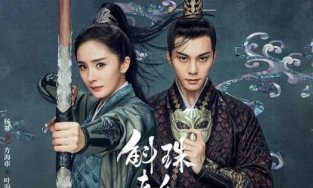 Review 'Hộc Châu Phu nhân': Lựa chọn an toàn hay đã quá nhàm chán của Dương Mịch?