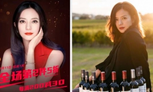 Triệu Vy sẽ tái xuất vào ngày 11/11 sau 3 tháng bị 'phong sát'?