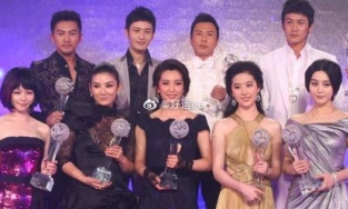 Nhan sắc Lưu Diệc Phi lấn át Phạm Băng Băng khi chung khung hình