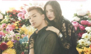 Taeyang (BigBang) và bà xã Min Hyo Rin đón con trai đầu lòng 