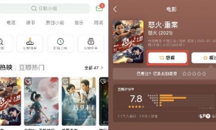 Ứng dụng Douban bị Trung Quốc gỡ bỏ vì thu thập thông tin người dùng 