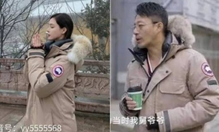 Bạn gái tin đồn của Uông Tiểu Phi 'khẳng định chủ quyền'