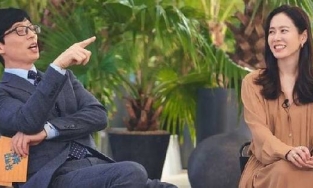 'Đám cưới thế kỷ' của Hyun Bin và Son Ye Jin sẽ được MC quốc dân Yoo Jae Suk làm chủ hôn?