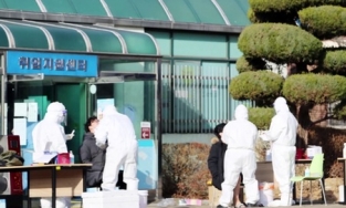 Tình hình 21 du học sinh Việt Nam mắc Covid-19 tại Hàn Quốc 