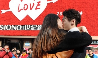 Trung Quốc: Đề xuất dạy cho sinh viên học cách yêu đương